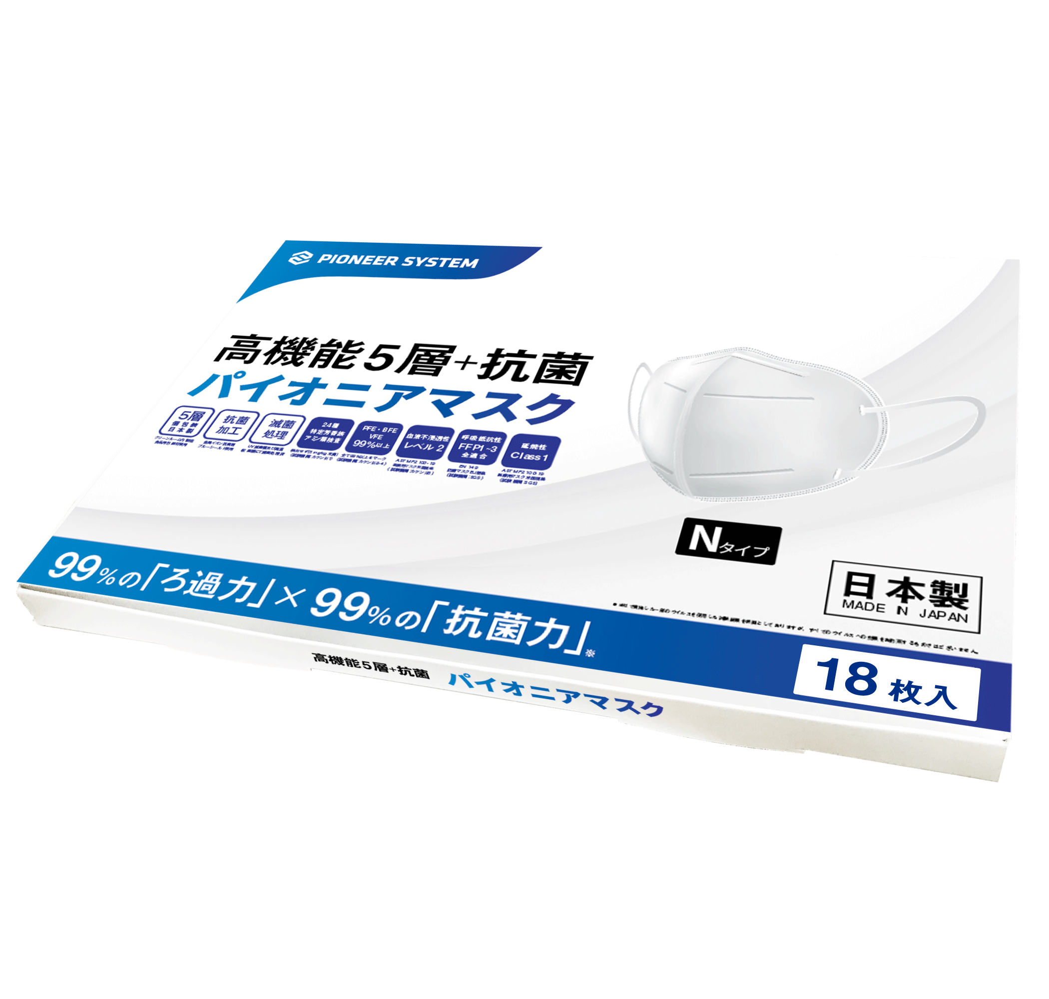 N-18-box
