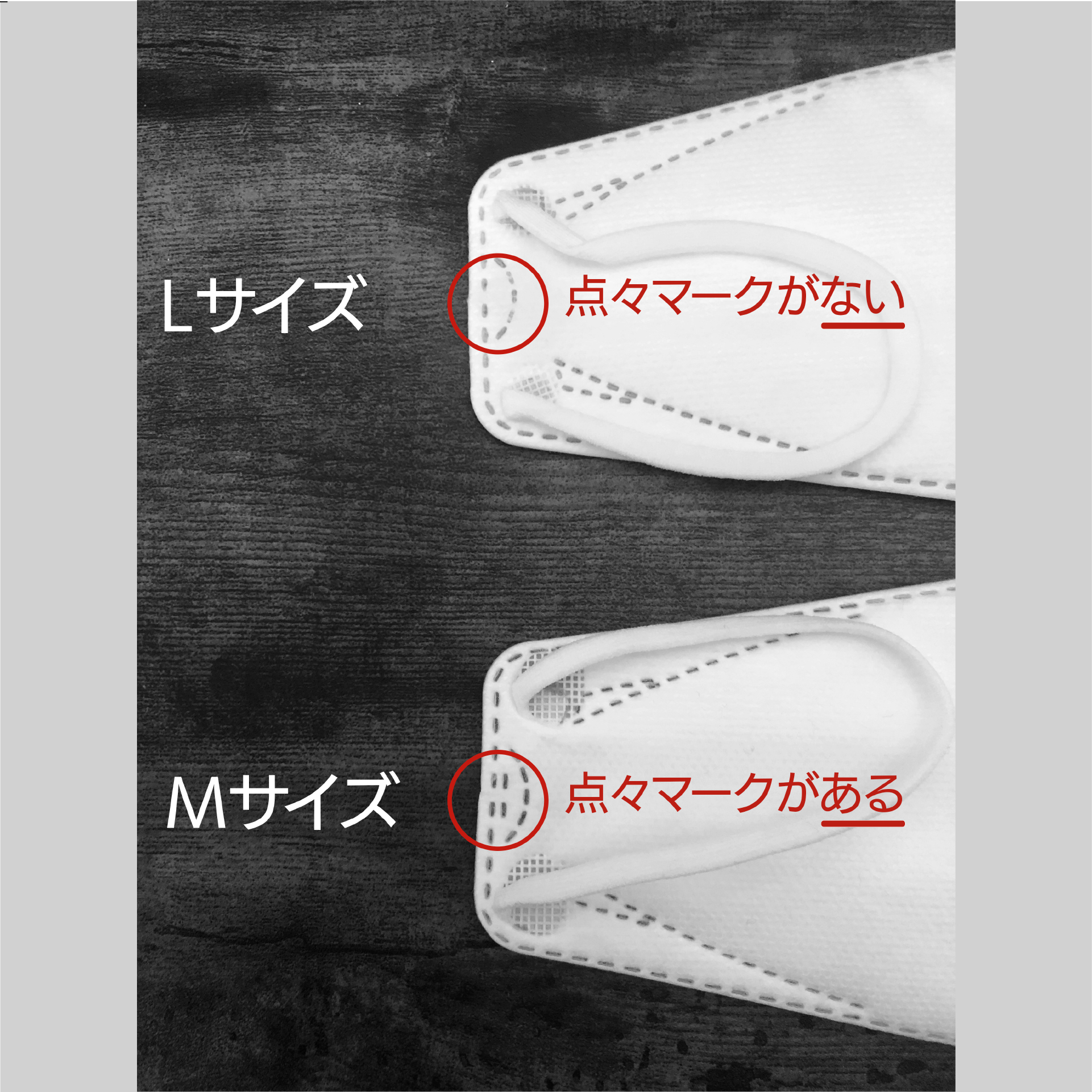 サブ画像13(サイズの見分け方)-100